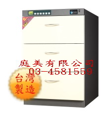 TMCDV-3 抽屜收納防潮櫃